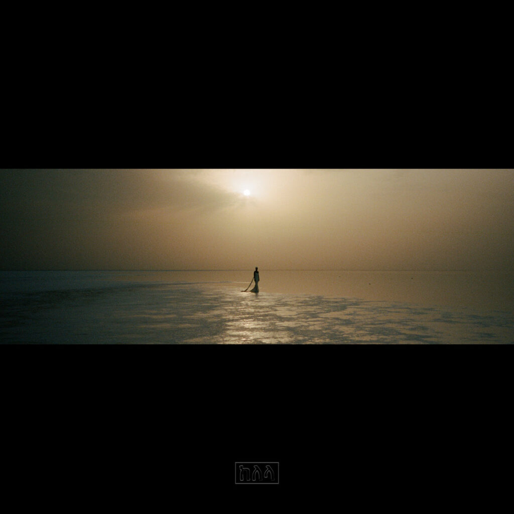 kelela-washed-away-single.jpeg