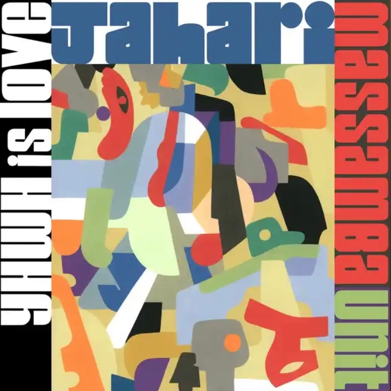Jahari-Massamba-Unit-Madlib-Karriem-Riggins-Massamba-Afundance-New-Song-Stream-Hip-Hop-News.jpg