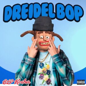 blp-kosher-dreidel-bop.jpg