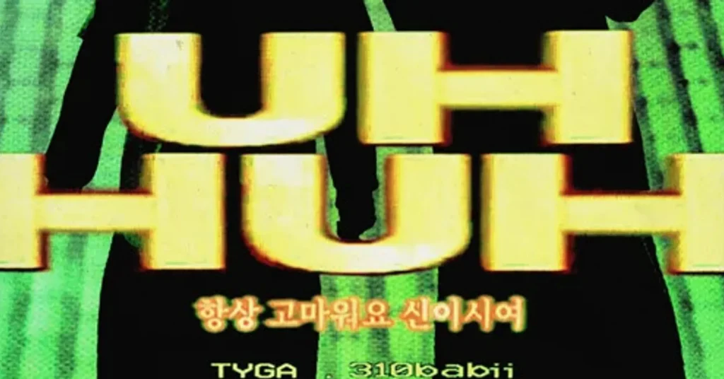 tyga-uh-huh.jpg